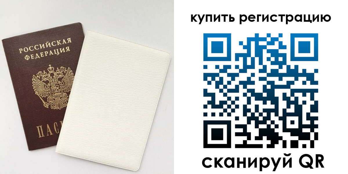 регистрация для школы в Туймазы