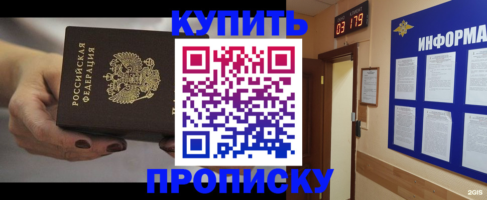 миграционный учет в Туймазы